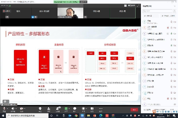 鲲鹏应用创新大赛2022深圳赛区决赛圆满收官！