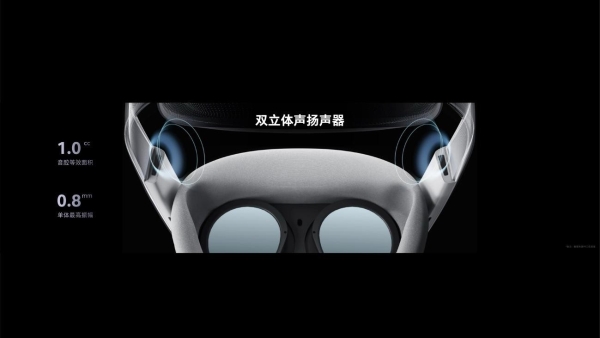 VR版《三体》将登录PICO 4，科幻迷迎来饕餮盛宴