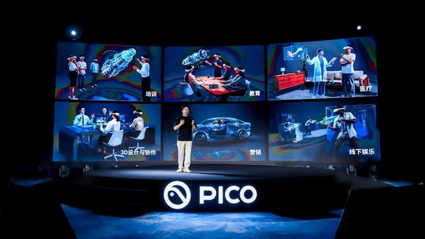 PICO 4系列正式发布，有望开启国内VR大众化之路