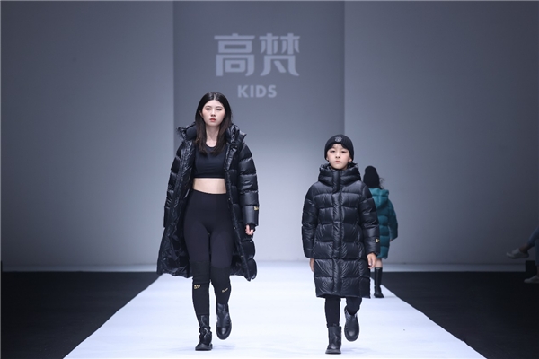 上海时装周高梵KIDS儿童保暖黑科技大放异彩