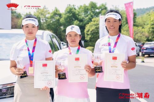黄梓杰一杆险胜“广汽Honda·2022中国业余公开赛·湖南”男子组 女子组刘宁月获首冠