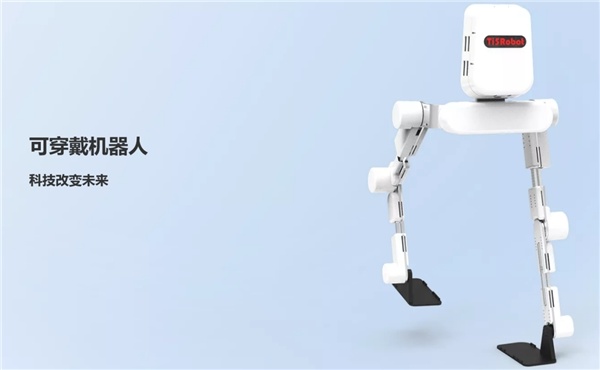 钛虎机器人亮相2022世界人工智能大会