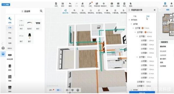 绿岛风构建新风系统方案全链路服务，引领新风行业高质量发展