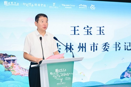 联合携程启动乡村振兴学园 河南安阳林州推出“红旗渠人家”民宿品牌