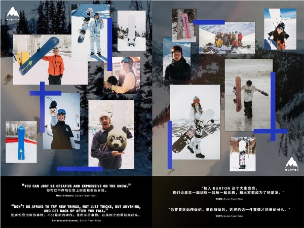 BURTON发布全新产品系列 致敬单板滑雪运动员高光时刻 ——征服雪场，王者归来