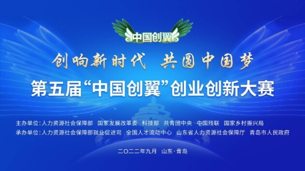 捷报频传，鱼泡网在第五届“中国创翼”创业创新大赛全国选拔赛斩获佳绩