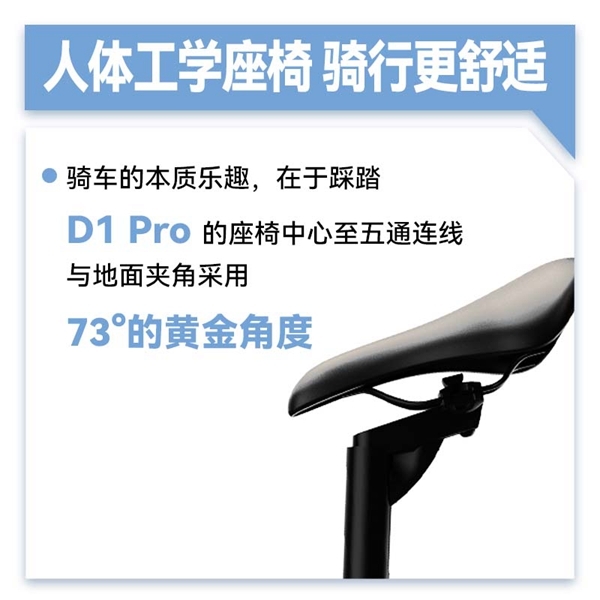 五轮出行健身电踏车D1 Pro——出行健身两不误