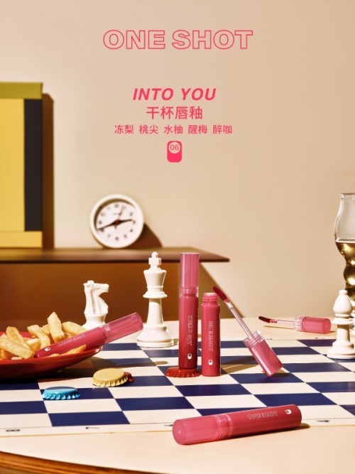 INTO YOU“开盖”系列快乐上新，开启情绪彩妆新世代