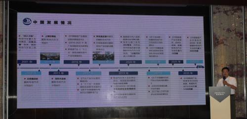 上海市浦东新区第十三届学术年会暨2022新能源行业ESG与双碳战略交流会成功举办