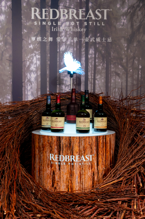 保乐力加旗下爱尔兰威士忌品牌Redbreast(罗缤之舞)于中国大陆正式发布