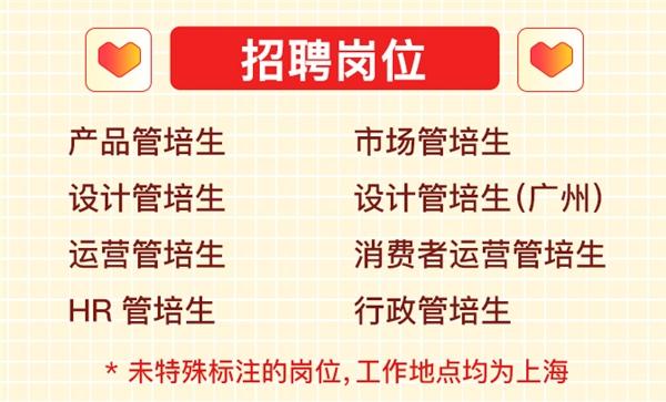 秋招进行时：腾讯字节万兴科这10个大厂你投了吗？