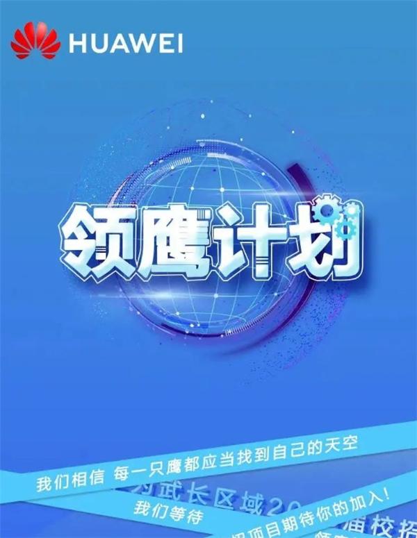 秋招进行时：腾讯字节万兴科这10个大厂你投了吗？