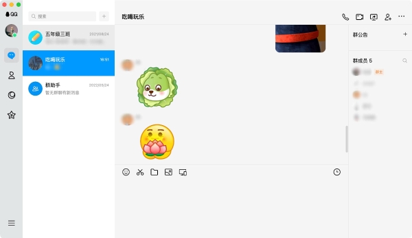 腾讯QQ Mac端更新：Mac OS深度联动，支持连续互通能力 