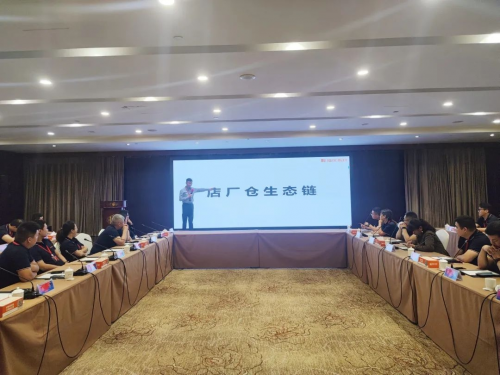 “精创未来，智攀高峰”江苏福庆定制家运营研讨会圆满成功