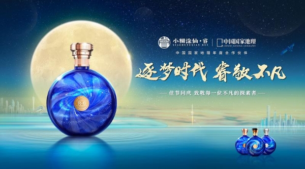 北斗三号卫星系统总设计师陈忠贵亮相小糊涂仙·睿全新IP栏目《致敬时代的探索者》