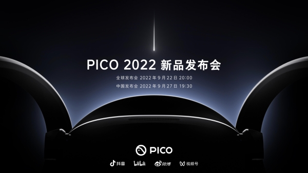 9月27日，VR新品PICO 4国内发布日期正式确定_TOM资讯