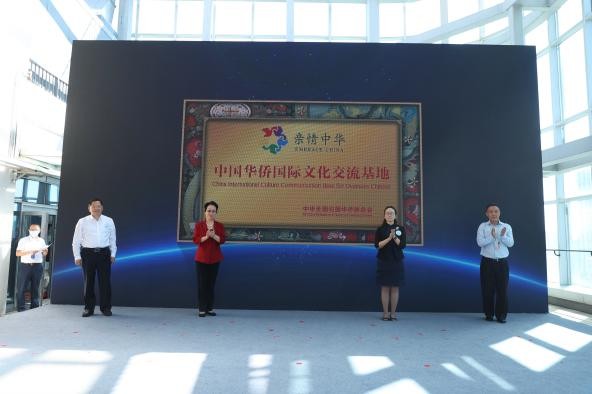 2022侨梦苑北京论坛在石景山区成功举办