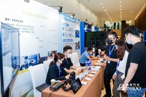 寅家科技出席盖世2022第五届自动驾驶论坛并荣获多项“优质供应商”称号