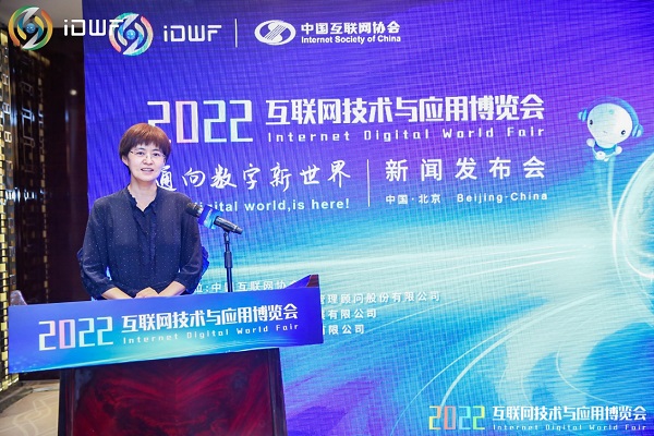 甘肃省互联网协会成为iDWF互博会协办单位
