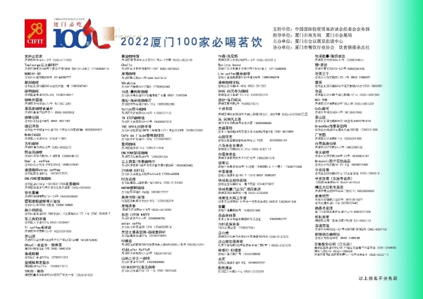 2022《厦门必吃100家餐厅》上线！重新定义厦门特色美食
