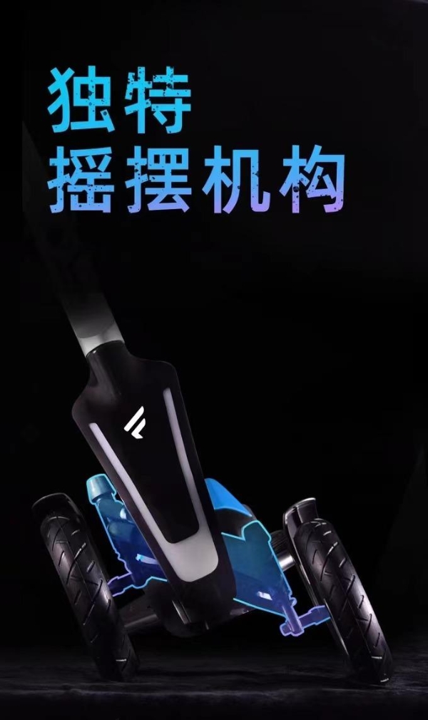 凡尚电动滑板车官方谍照曝光 或将近期上市