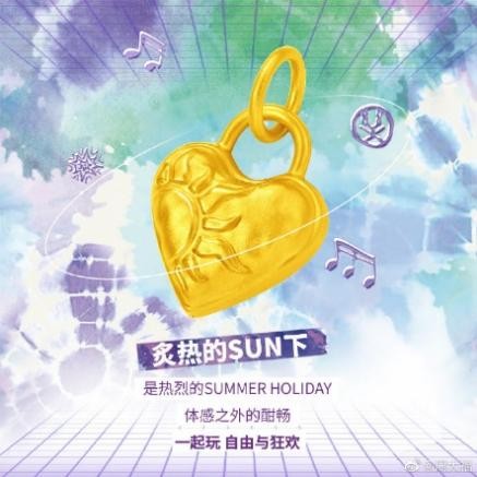 周大福携手中国李宁发布限定款金饰