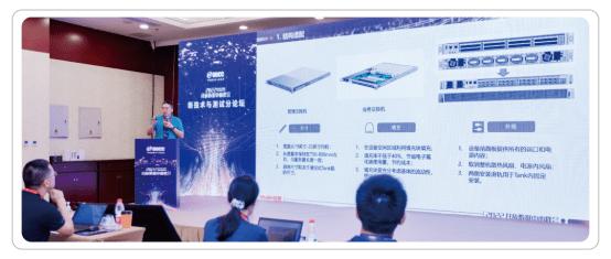 液冷遇见光，锐捷硅光NPO+液冷交换机新品发布