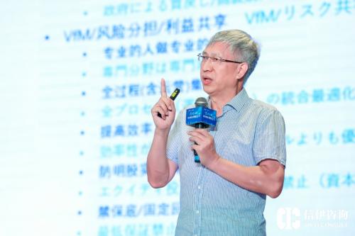 中国·南京“芯片之城”科创基地 中日线上推介会成功举办