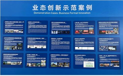 跟“数字人”一起旅行？数实融合催生文旅发展新机遇 