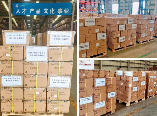 如新紧急捐赠百万物资驰援四川抗震救灾