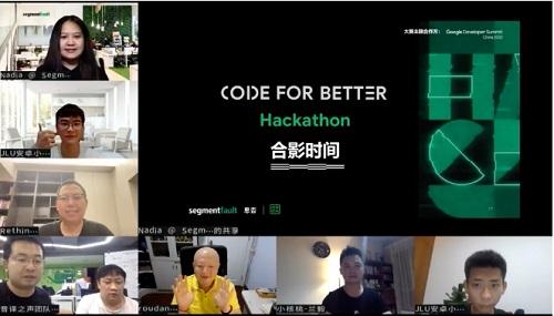 代码构建美好生活：聚焦 Code For Better _ Hackathon 大赛的精彩与感动
