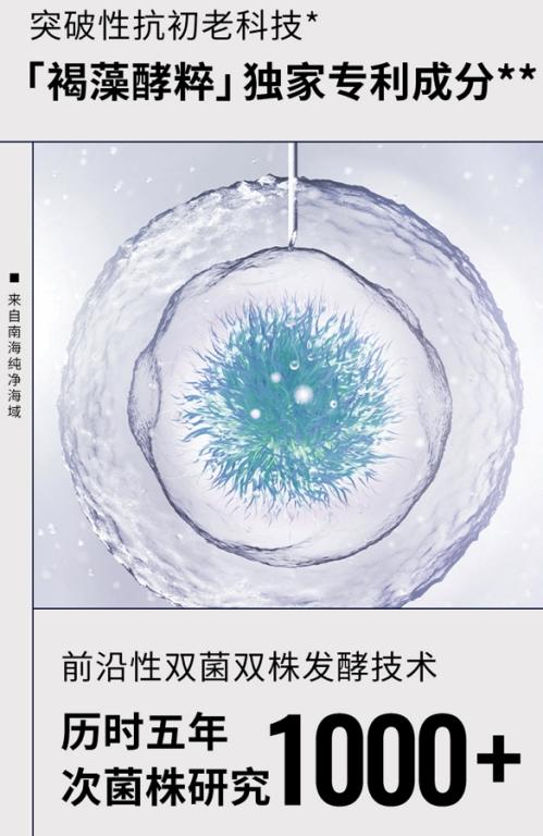 瑷尔博士闪充精华：在卷出花的抗初老界，为什么大家超爱它？