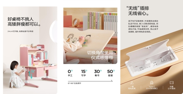 黑白调S2,行业首创偏光专利，掀起学习桌新革命！