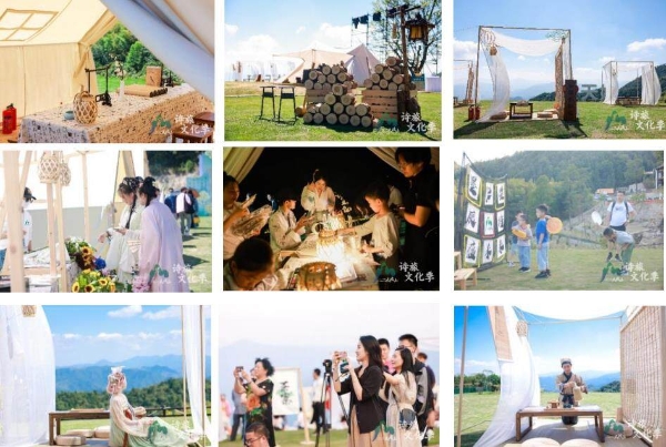2022天姥山诗旅文化季，这是一场古今对话的沉浸式体验
