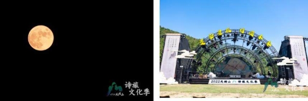 2022天姥山诗旅文化季，这是一场古今对话的沉浸式体验