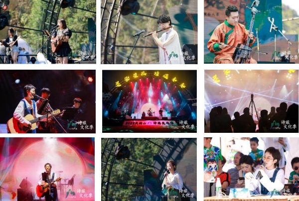 2022天姥山诗旅文化季，这是一场古今对话的沉浸式体验