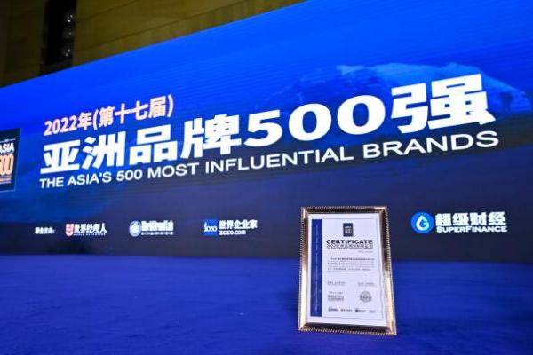 雷士照明连续3年入选亚洲品牌500强，坐稳行业领导地位