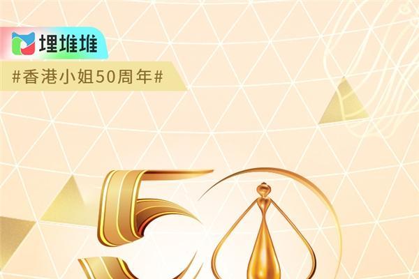 2022香港小姐竞选决赛将于9月25日晚8点举行，黎明担任表演嘉宾现身献唱