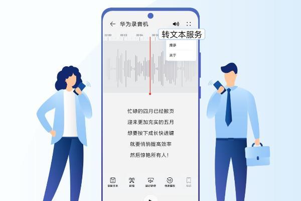 Z世代的开学季：华为技能加持，你就是焦点！