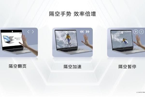 荣耀笔记本MagicBook V 14 2022助阵职场精英