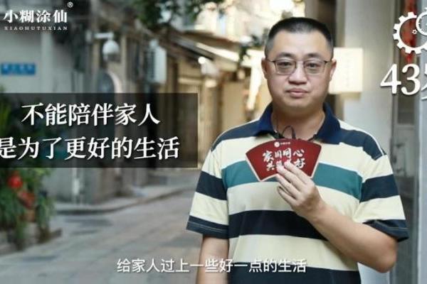 小糊涂仙温情中秋营销引全网热议，成功圈粉了哪些人？