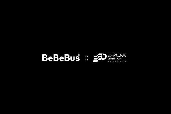 bebebus×沙漠邮局，倾听产后妈妈真正想说的