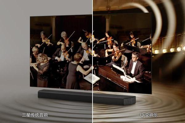 把音乐厅搬回家！全新三星Neo QLED 8K 电视解锁宅家新体验