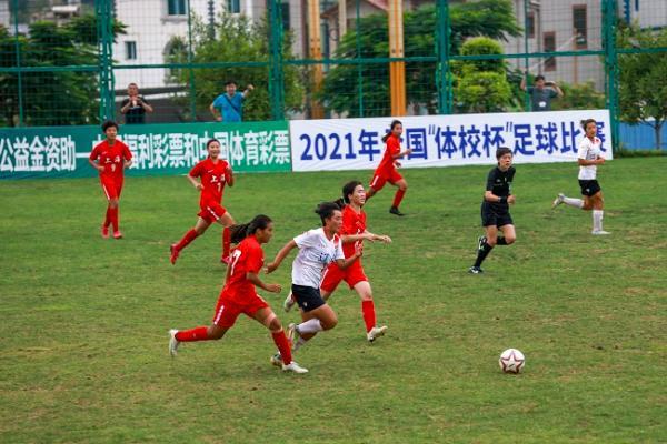 2021年全国“体校杯”足球比赛 （女子组）在云南开远圆满结束