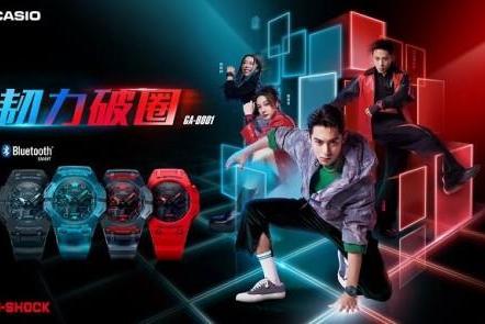 Z世代，韧力破圈！TEAM G-SHOCK携全新GA-B001系列开启虚拟现实世界