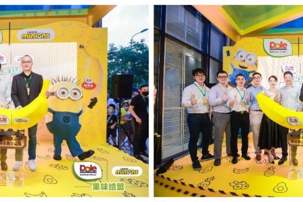 都乐与环球影视授权合作正式启动！全国首款小黄人香蕉盒马独家首发！