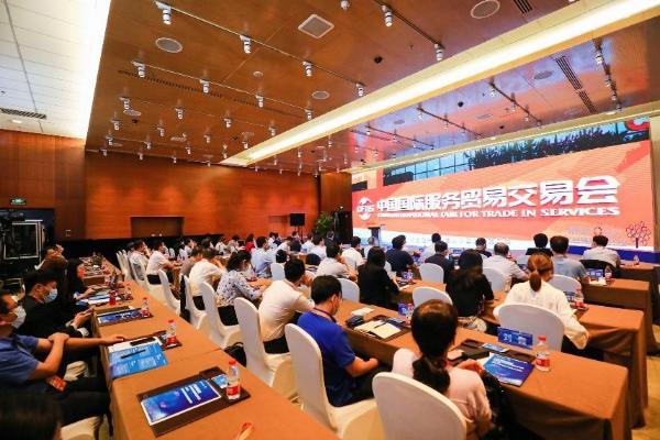 中国云体系联盟联合主办“2022年中国国际服贸会暨城市数字经济发展论坛” 