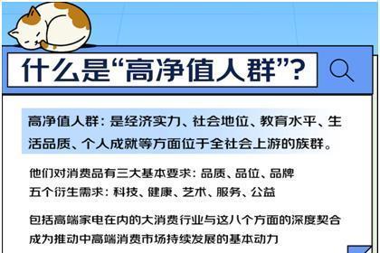 促消费稳增长：京东家电视角下的冰洗产业中高端化发展