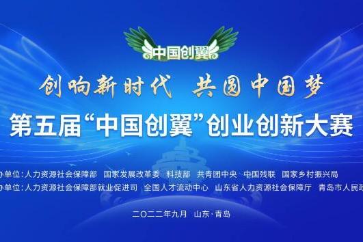 捷报频传，鱼泡网在第五届“中国创翼”创业创新大赛全国选拔赛斩获佳绩