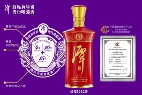 第九届潭酒真年份调酒节圆满落幕！酱酒基酒大厂“享誉齐鲁”